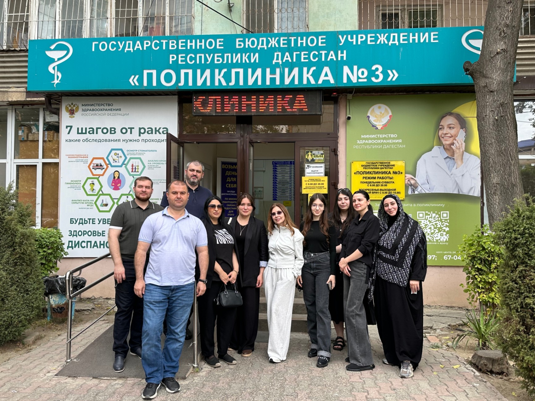 Здоровье — в приоритете: сотрудники Миннаца Дагестана прошли диспансеризацию